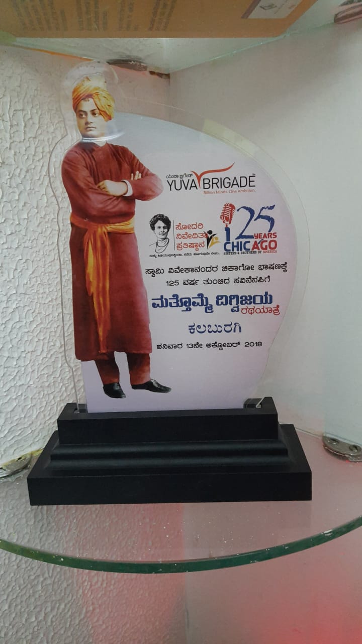 International Status Award by Economic Growth Society of India
